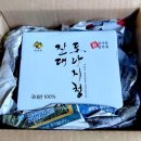 청정팜 이미지