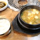 제주한라축산