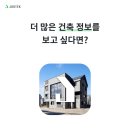 도하건축사사무소 이미지