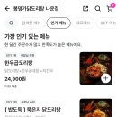 봉명2길 이미지