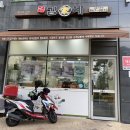 김가네김밥 세종시청점 이미지