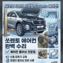 SJ모터스