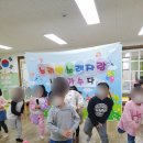 그림나라어린이집 네이버블로그