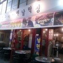 한민헤어 이미지