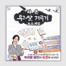 라온게임즈 이미지