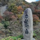 어일1리 이미지