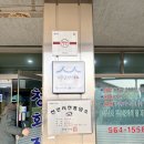 원조병천순대국밥 | 🍚병천 순대거리 원조 순대국밥맛집 청화집 내돈내산