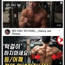 운동 할때 유념해야 하는 것 이미지