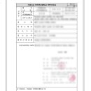 가은건설 이미지