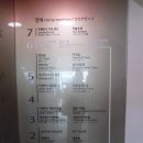 여행박사