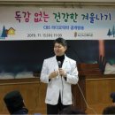 생기나라한의원 이미지