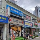 하삼동시지매호점 | 하삼동 하삼동커피 시지하삼동 시지하삼동커피 매호동하삼동 매호동하삼동커피 매호동커피 매호동카페...