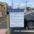 전기차충전소_제주시청 이미지