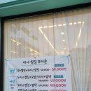 아나힐링뷰티존 | [천안다가동두피관리] 천안 두피관리 잘하는 곳 아나힐링뷰티존천안본점