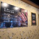 미진축산새내점 이미지