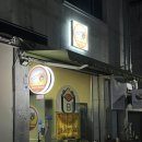 범스케밥 네이버블로그