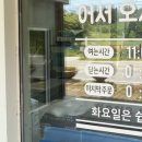학산2리마을부녀회