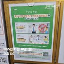 ◆안내◆층간소음 분쟁 중앙 공동주택관리 분쟁조정위원회가 도와드립니다. 이미지