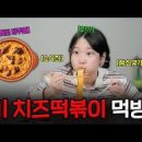 명랑핫도그광주 이미지