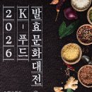 동인전람 - 8998 | 동인전람