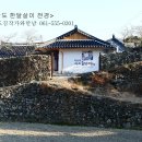 청산도 돌담민박 이미지