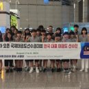 한양대 도담 태권도 이미지