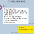 교육연구정보원 웰푸드스토리점 | 한국고용정보원 경영사무 자소서 대필 및 첨삭 후기