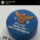 파인데이(Fine day_cake)