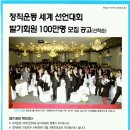 글로벌텍코리아 이미지