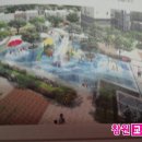 STX-KAN 2단지아파트 이미지