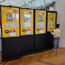 어린이 안전교육관 체험(1-2학년) | [경기도교육청안전교육관]실내아이와함께 안전교육관체험형교육 교육후기 2