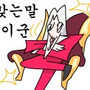 KPL 헤어
