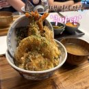 바삭집 | 평택 고덕 텐동 맛집 쿠마텐｜수란 비벼 먹는 바삭한 텐동 또간집 후기