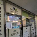 경원대로 1395(부평일번가) 앞 | 부평역 핸드폰 액정 보호필름 교체 &#34;힐링쉴드 부평점&#34;
