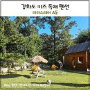 라라스테이B 이미지