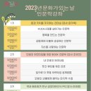 철원문화복지센터(도서관) 이미지