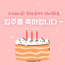 디에이치인력 - 화성시 | 디에이치인력