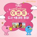 한일공부방