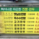 목포미래병원