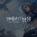아이온 이미지