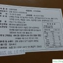 포항부추빵 이미지