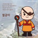 여우꼬리 떡볶이 | [철원] 2024 철원 고석정 꽃밭 축제 추천 후기