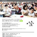 부모아이마음연구소 이미지