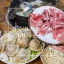 청주 성화동 만두전골 맛집 해물 베이스의 깔끔한 육수 염가네해물칼국수손만두전골