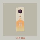 제주벌꿀 후기 - 제주벌꿀영농조합법인 in 컬리