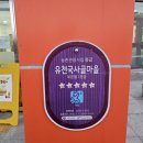 유천골 이미지
