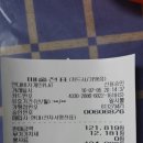 꾸버꾸버