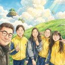 광운초등학교 이미지