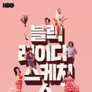 블랙레이디 이미지