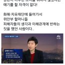 Re:서지현검사 법률대리인인 김재련 변호사의 언플은 문제가 있다. 이미지